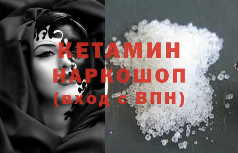 закладка  Коломна  Кетамин ketamine 