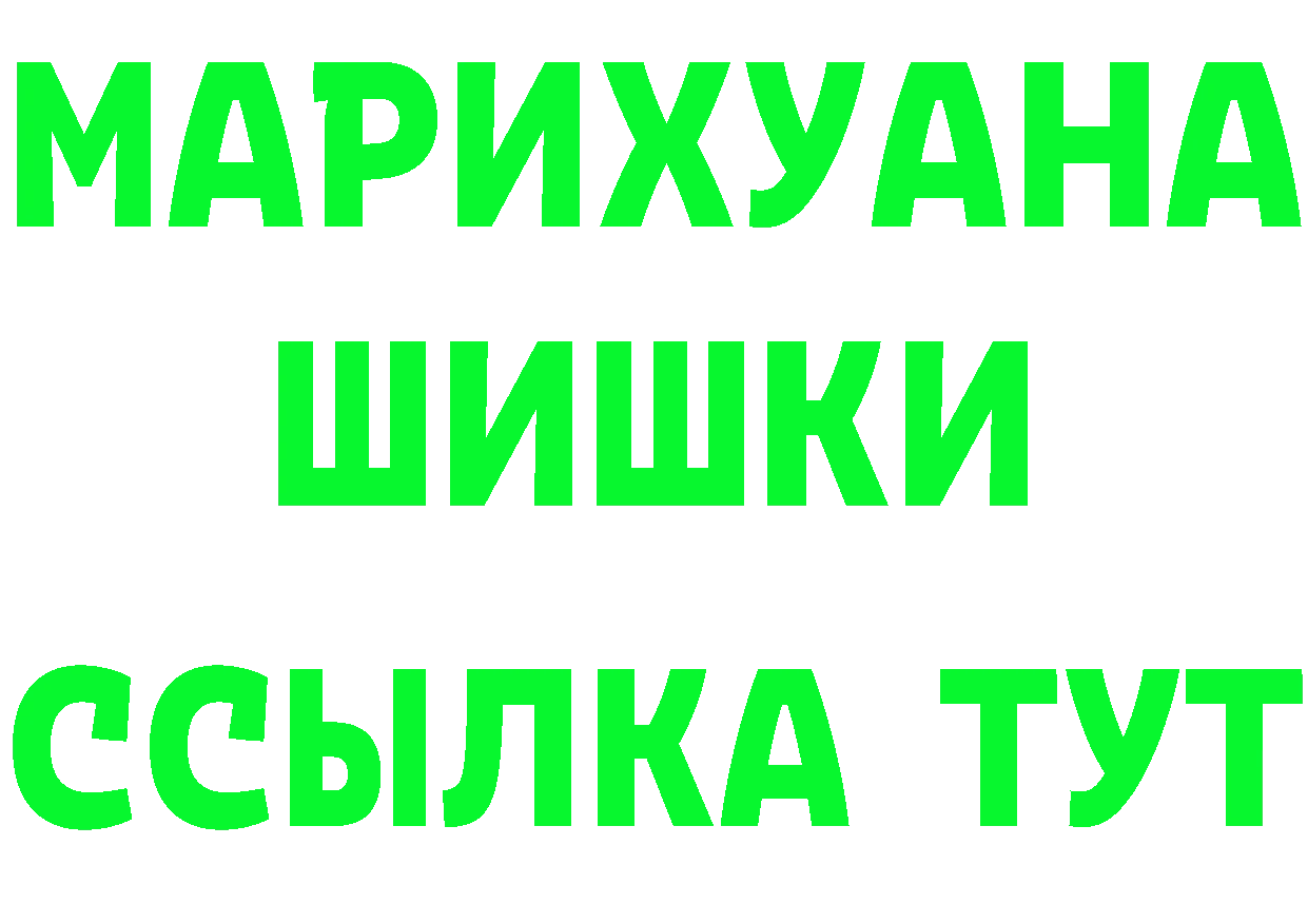 Кетамин ketamine зеркало площадка МЕГА Коломна