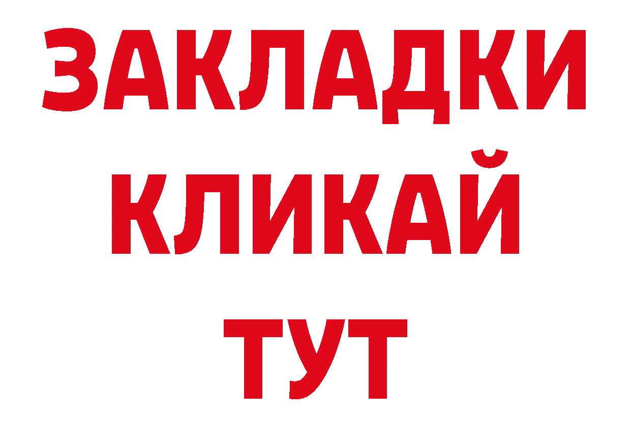 APVP СК КРИС как войти сайты даркнета ОМГ ОМГ Коломна